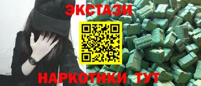 винт Заводоуковск