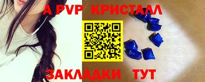 бутик Жуковский