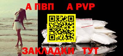 винт Заводоуковск