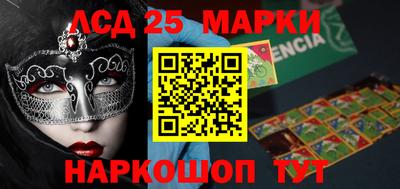 бутик Жуковский