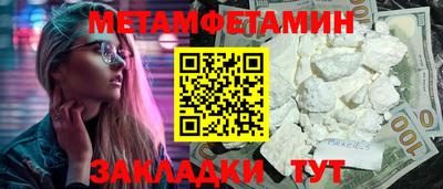 винт Заводоуковск