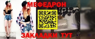 бутик Жуковский