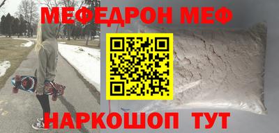 бутик Жуковский