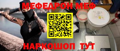 бутик Жуковский