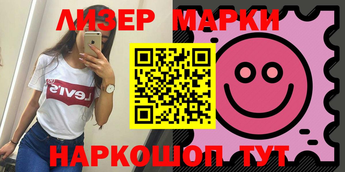 Михайловка  ЛСД экстази ecstasy  Вход с VPN 