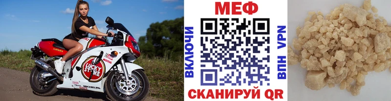 Меф мяу мяу  hydra ТОР  Михайловка 