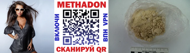 KRAKEN вход Михайловка МЕТАДОН кристалл