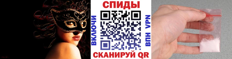 цена наркотик  Михайловка  МЕТАМФЕТАМИН кристалл 