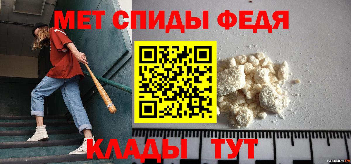 МЕТАМФЕТАМИН кристалл  МЕТАМФЕТАМИН кристалл  Михайловка  Вход с VPN 