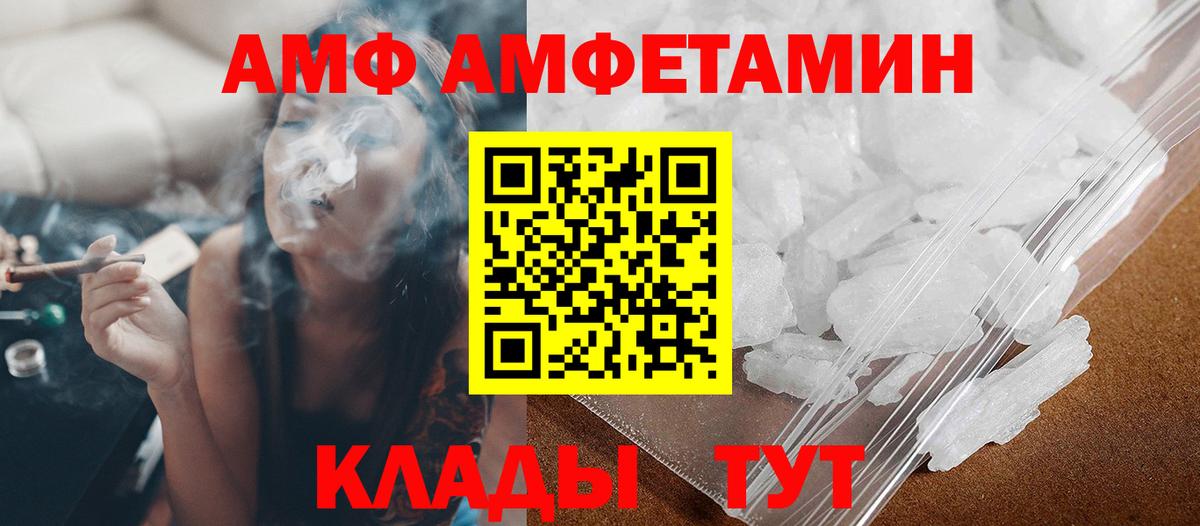 Первитин Декстрометамфетамин 99.9% Михайловка