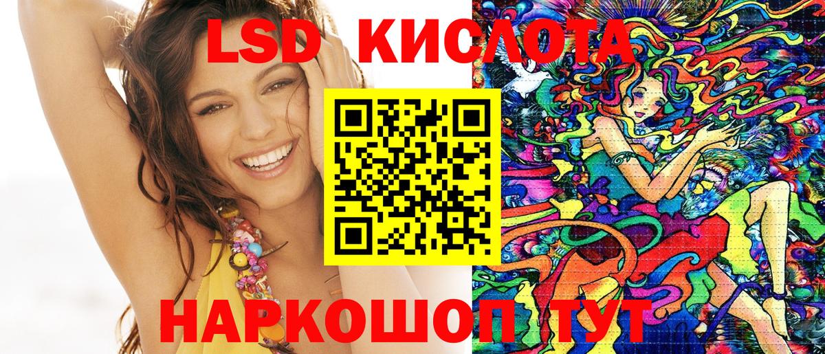 Наркотические марки 1,5мг Михайловка