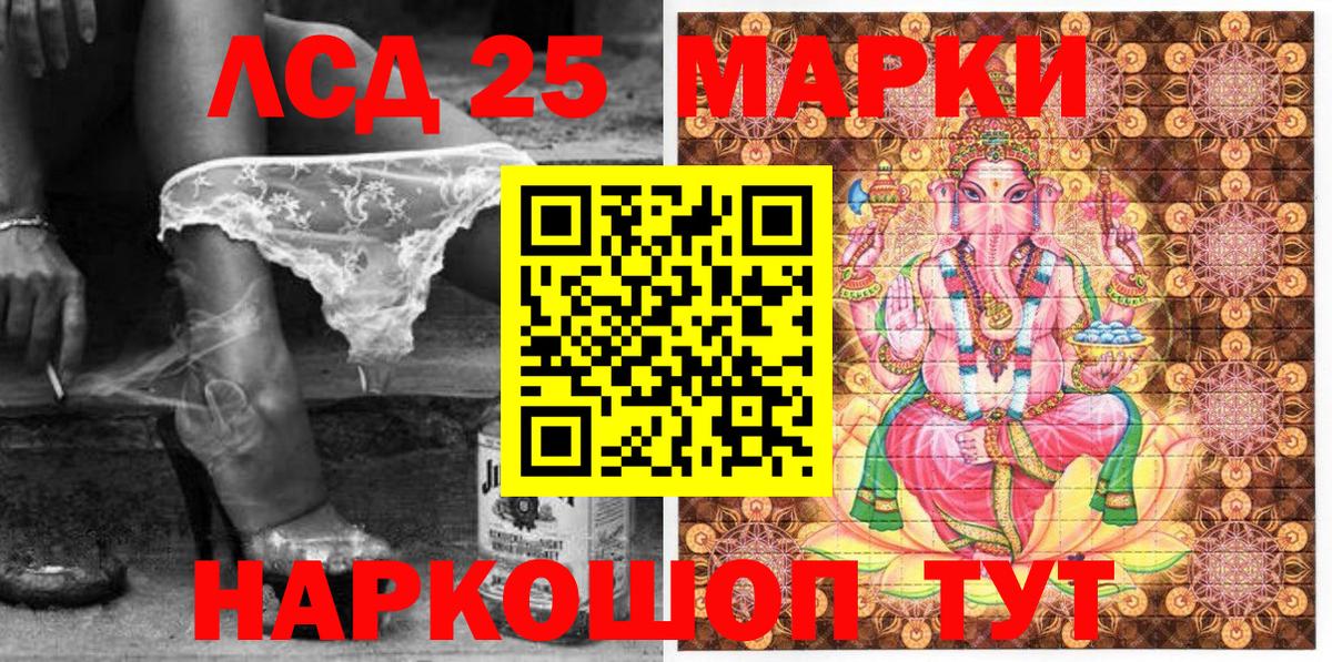 Михайловка  Марки NBOMe  Вход с VPN  Марки N-bome 1,8мг 