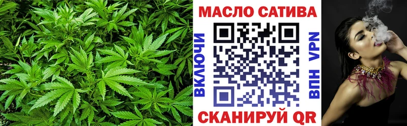 ТГК гашишное масло Михайловка