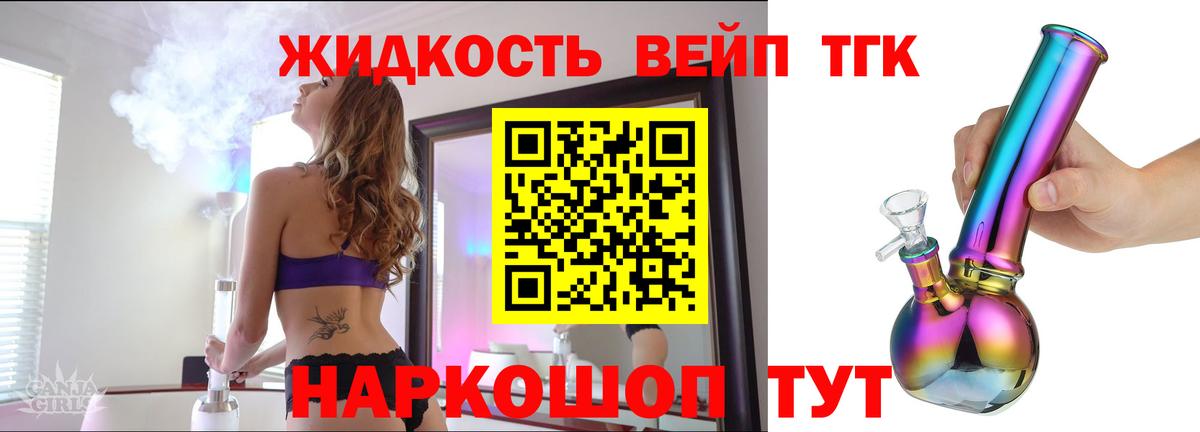 ГАШ  МАРИХУАНА  ГАШ  Героин  Вход с VPN  Михайловка  КОКАИН  Меф МЯУ МЯУ  